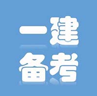 考试技巧，教程第一