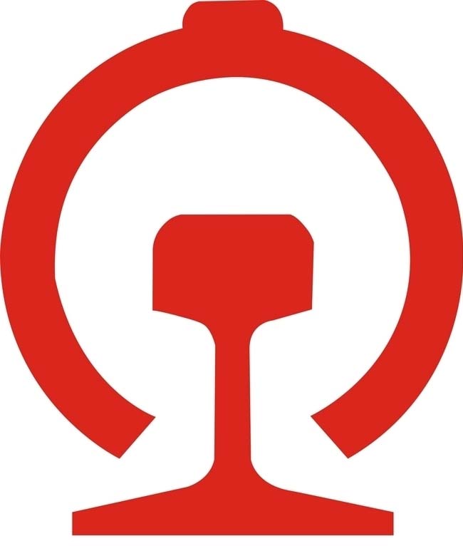 铁路