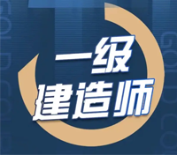 报考须知