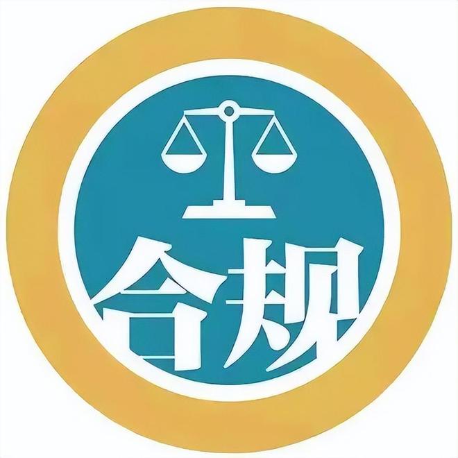 建筑法规专业教程