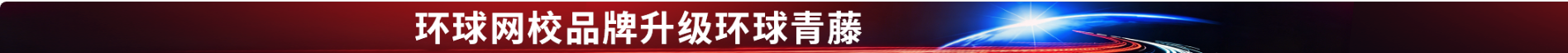 一建实务网