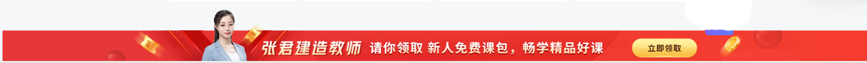 一建报考网