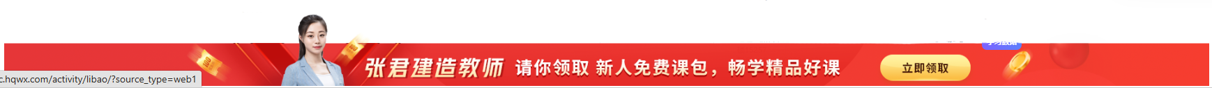 一建实务网